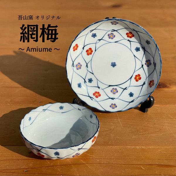 日本製 美濃燒 吾山窯 梅花網紋碗盤 | 圓盤 小缽 點心 甜點碗 梅花紋 吉祥紋