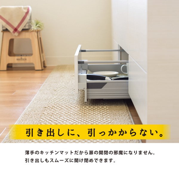 日本製 OKA 優踏生 防汙可機洗廚房地墊 三色|防滑 吸水 廚房地毯 廚房腳踏墊