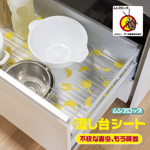 日本製 OKA 廚房流理台抽屜防蟑墊50×200cm|防蟑 防潮 防污 抽屜墊 櫥櫃墊