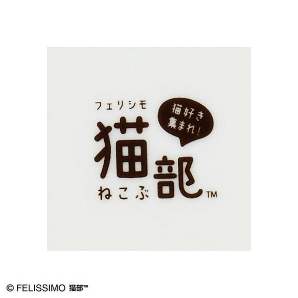 日本製 Felissimo 貓部 貓與花碗440ml | 水果碗 沙拉碗 優格碗