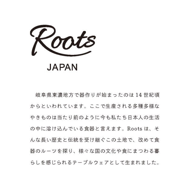 日本製 Roots 風雅條紋系列 咖啡杯 甜點盤 | 下午茶組 馬克杯 點心盤