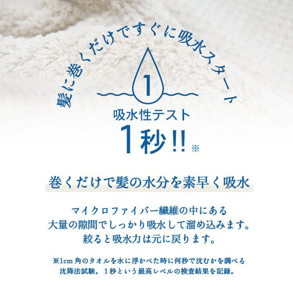 日本 dimanche 洗臉不濕髮扭結造型洗臉髮帶 四色可選|輕柔包覆 頭帶 乾髮巾 髮帶洗臉