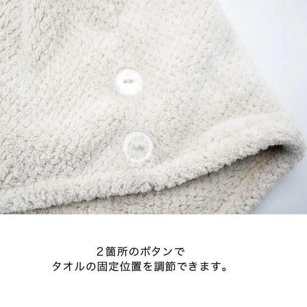 日本 dimanche 一秒吸水快乾乾髮巾 四色|乾髮帽 擦髮巾