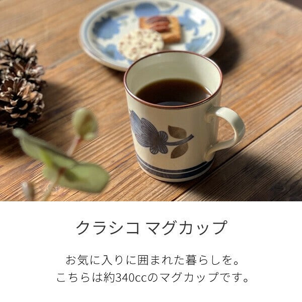 日本製 美濃燒 Clasico 北歐風 波西米亞餐盤 | 16.5cm 甜點盤 沙拉盤 幾何花卉