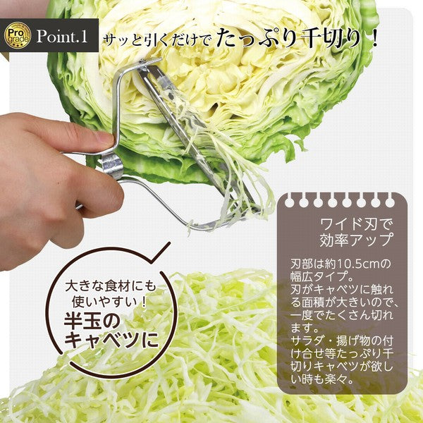 日本 下村工業 專業級不鏽鋼削絲器 | 刨刀 刨絲器 刨絲刀