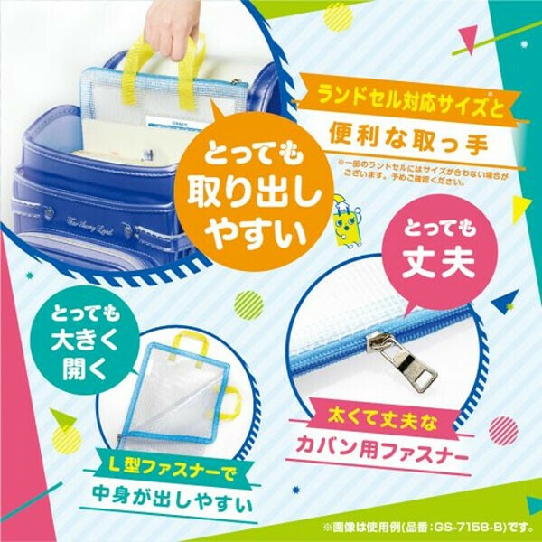 日本 SONiC A4 L型手提文件袋 | 資料袋 聯絡袋 補習袋 拉鍊袋手提袋 防水袋