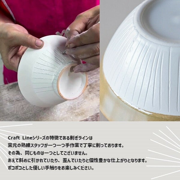日本 TAMAKI 雙色線條大容量碗 1100ml | 耐熱 可疊放 拉麵碗 大碗公