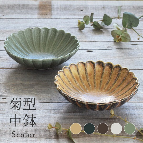 日本製 美濃燒 五色菊形中鉢 | 花型盤 輪花盤 深碗 深盤 義大利麵 咖哩碗 和風居家 立體菊型