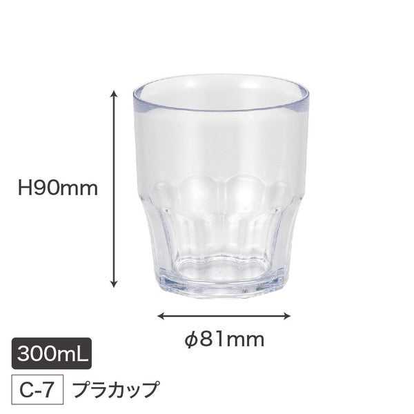 日本製 OSK 耐熱兒童透明水杯300ml 星之卡比 水族館 便當小菜|漱口杯 飲料杯