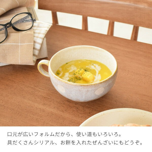 日本製 美濃燒 圓點湯碗 400ml 兩色 | 濃湯碗 早餐碗 麥片碗 寬口 帶手把