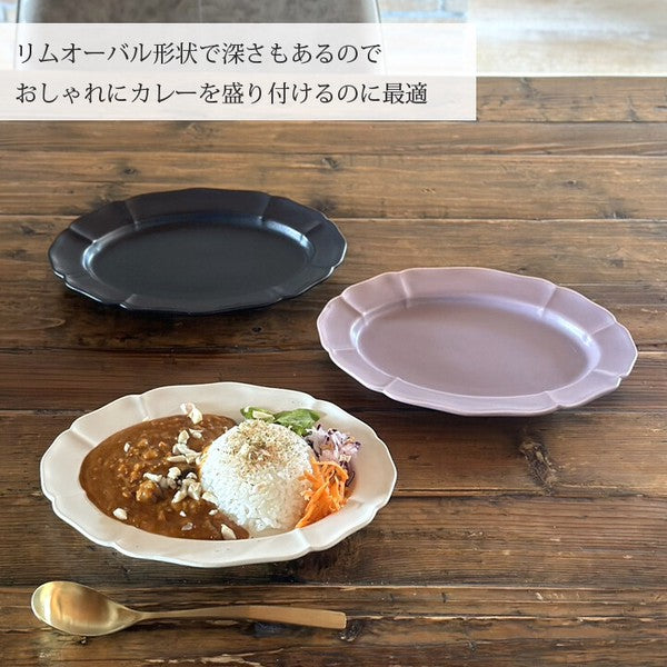 日本製 美濃燒 法式復古橢圓盤 24.5cm|咖哩盤 義大利麵盤 早午餐盤 日