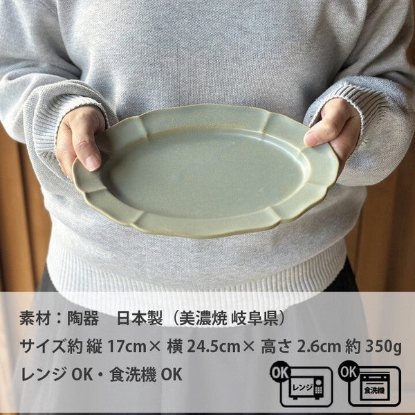 日本製 美濃燒 法式復古橢圓盤 24.5cm|咖哩盤 義大利麵盤 早午餐盤 日