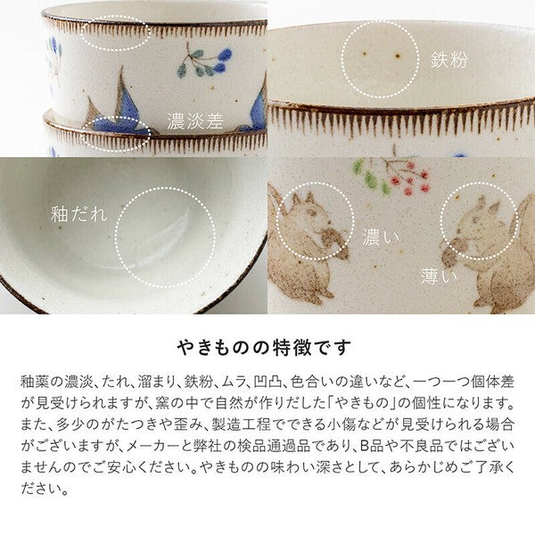 日本製 美濃燒 Calme 藍鳥花卉馬克杯 | 水杯 咖啡杯 Minoru