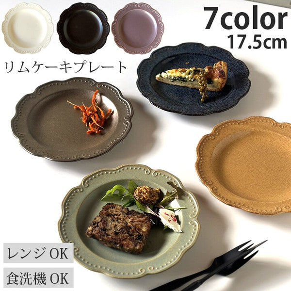 日本製 美濃燒 葉紋浮雕花型陶瓷圓盤 17.5cm|7色可選|法式餐盤 甜點盤 水果盤