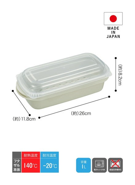 日本製 CB Japan 抗菌三合一健康蒸煮器 | 溫野菜 微波保鮮盒 微波爐專用容器