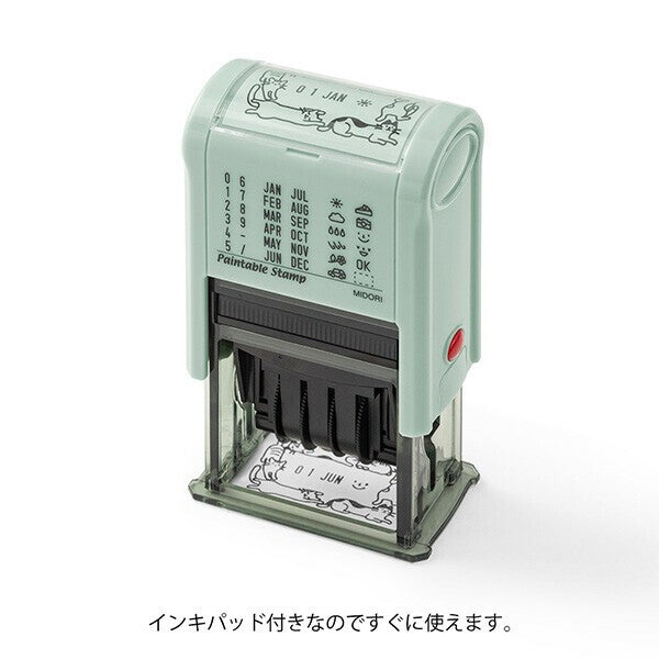 日本 MIDORI 免印泥旋轉日期印章 | 手帳印章 連續印章 迴轉印章 浸透印章