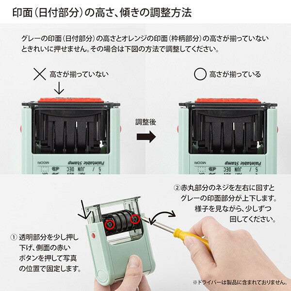 日本 MIDORI 免印泥旋轉日期印章 | 手帳印章 連續印章 迴轉印章 浸透印章