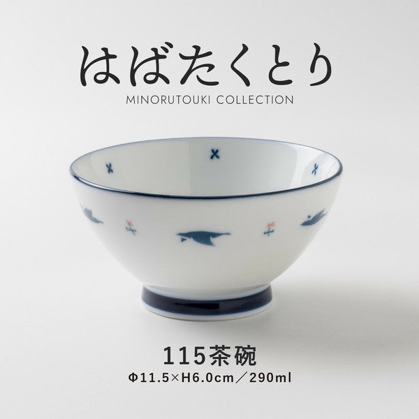 日本製 美濃燒 飛燕飯碗 | 茶碗 湯碗 吳須染付
