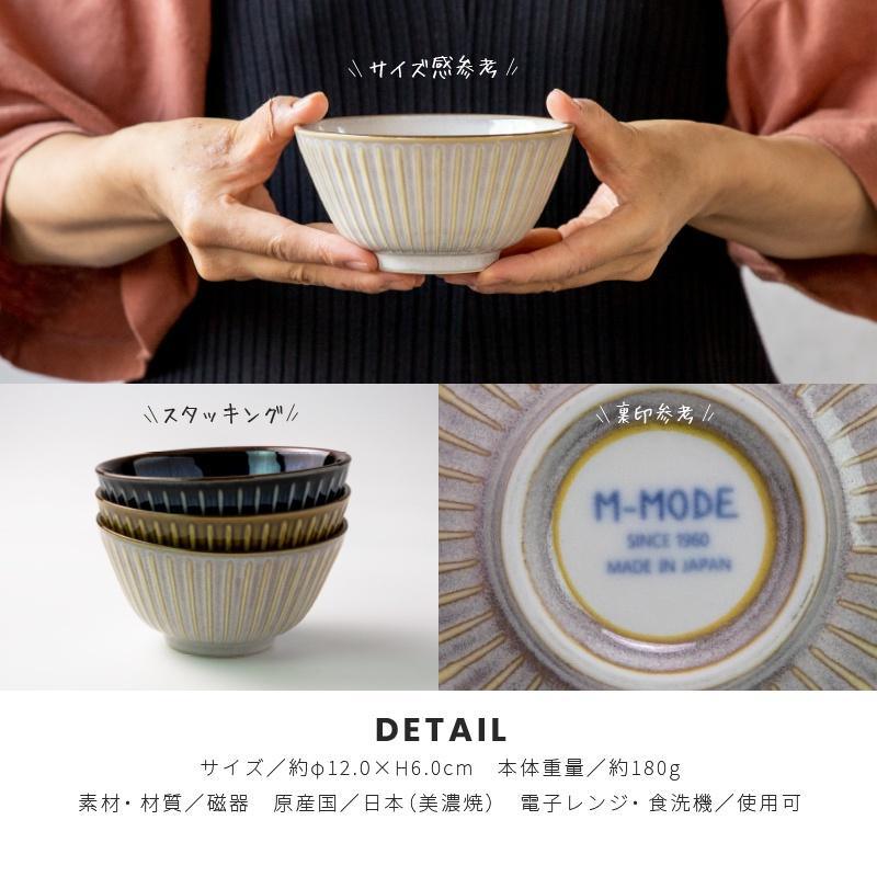 日本製 美濃燒 陶瓷 窯變12CM碗-藍/灰|日式餐具陶瓷碗 茶碗飯碗 - 富士通販