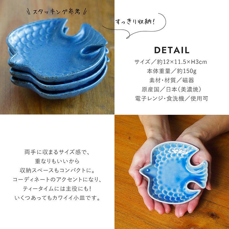 日本製 美濃燒 小鳥造型陶瓷盤 咖啡色 12cm|水果盤 小菜盤 - 富士通販