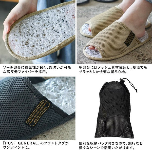 日本 POST GENERAL 纖維透氣室內拖鞋 23-28cm | 可水洗 排汗 涼爽 消臭 居家拖鞋