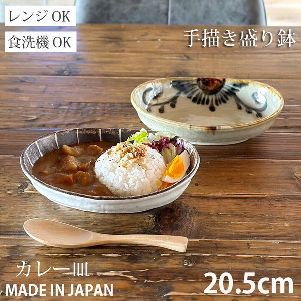 日本製 美濃燒 日式手繪橢圓盤20cm|安南唐草 線條 咖哩盤 義大利麵盤 陶瓷盤 深盤