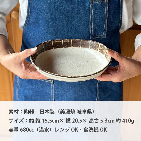日本製 美濃燒 日式手繪橢圓盤20cm|安南唐草 線條 咖哩盤 義大利麵盤 陶瓷盤 深盤