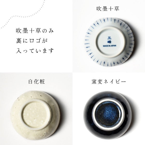 日本製 美濃燒 陶瓷梅形3.0小鉢 | 優格碗 前菜碗 沙拉碗 小碗 小餐碗 小碟子 醬料碟 多用途小鉢
