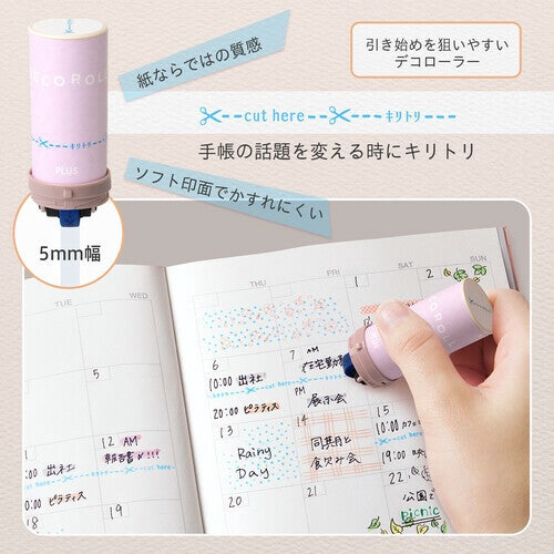 日本 PLUS 普樂士 DECO ROLL 花邊滾章 | 手帳印章 連續章 裝飾印章 滾輪章