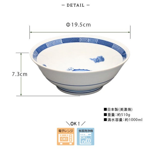日本製 美濃燒 青龍中華拉麵碗 2入組|1000ml 湯麵碗 碗公 湯碗