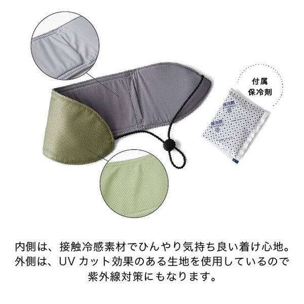 日本 男女適用抗菌涼感頸套束帶款 附保冷劑|涼感巾 防曬圍脖 脖子防曬