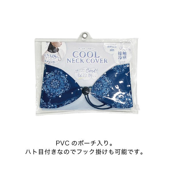 日本 男女適用抗菌涼感頸套束帶款 附保冷劑|涼感巾 防曬圍脖 脖子防曬