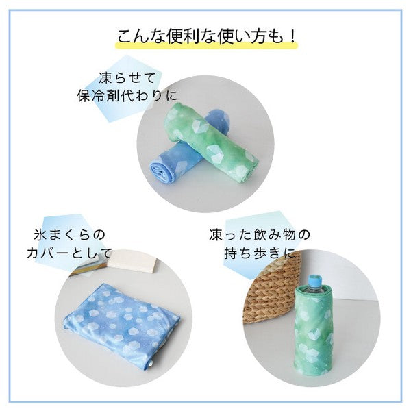 日本 PAISELY 抗UV變形蟲圖騰涼感巾30×100cm|黑色 灰色 藍色