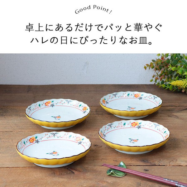 日本製 美濃燒 手繪黃彩花系列陶瓷小菜盤四入組 16.5cm|水果盤 生魚片盤 甜點盤