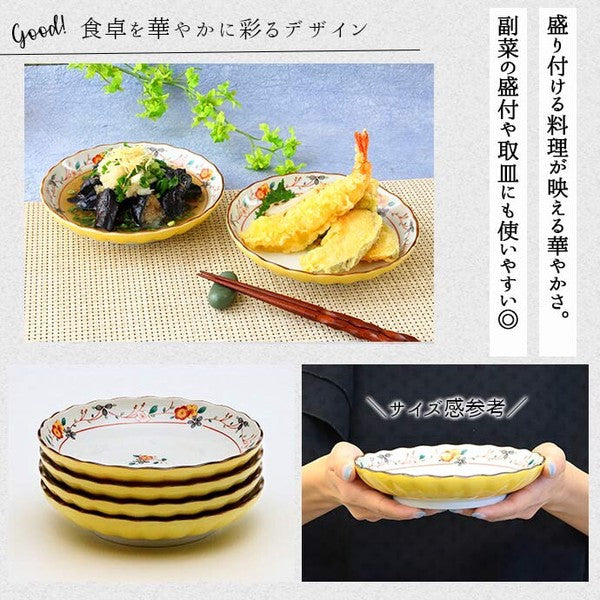 日本製 美濃燒 手繪黃彩花系列陶瓷小菜盤四入組 16.5cm|水果盤 生魚片盤 甜點盤