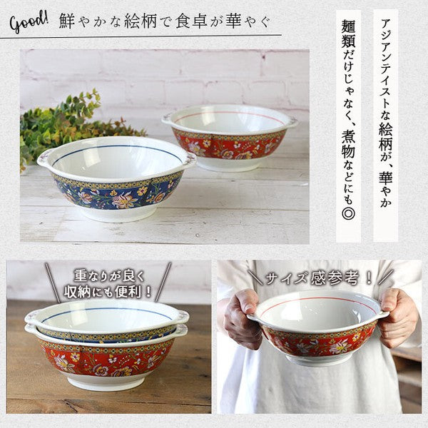 日本製 中國風花卉把手拉麵碗兩入組 紅色 藍色 1000ml|美濃燒 湯碗 麵碗 碗公 丼飯碗