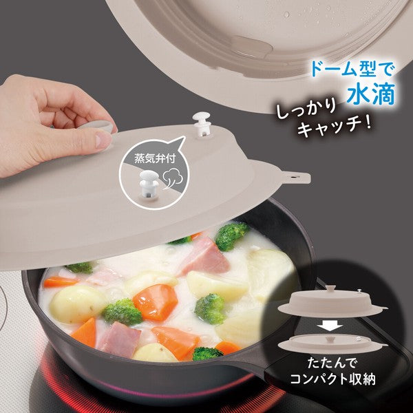 日本 和平 多功能矽膠鍋蓋18-26cm | 防滴設計 可微波 易收納 萬用鍋蓋