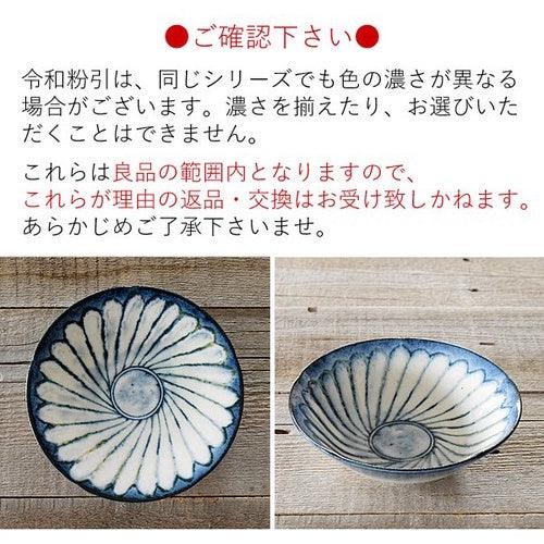 日本製 美濃燒 令和粉引系列 小碟 13cm|小菜盤 醬料盤 點心盤 - 富士通販