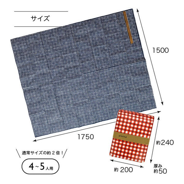 日本 piatto 加大防水野餐墊 75x150cm 4~5人|野餐墊 沙灘墊 可折疊收納