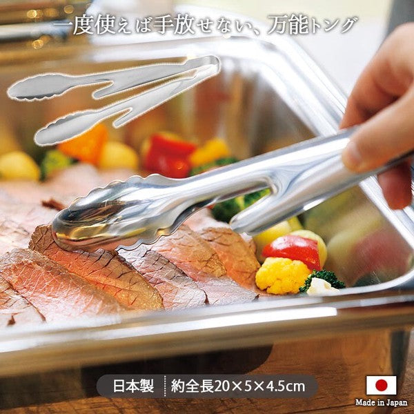 日本製 3WAY多功能一體成形不鏽鋼料理夾 |燕三条 料理夾 食物夾 烤肉夾