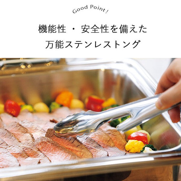日本製 3WAY多功能一體成形不鏽鋼料理夾 |燕三条 料理夾 食物夾 烤肉夾