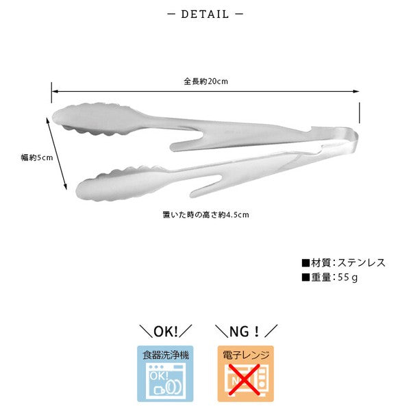 日本製 3WAY多功能一體成形不鏽鋼料理夾 |燕三条 料理夾 食物夾 烤肉夾