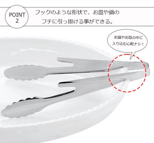 日本製 3WAY多功能一體成形不鏽鋼料理夾 |燕三条 料理夾 食物夾 烤肉夾