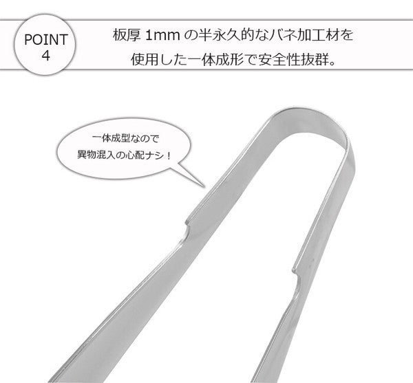 日本製 3WAY多功能一體成形不鏽鋼料理夾 |燕三条 料理夾 食物夾 烤肉夾