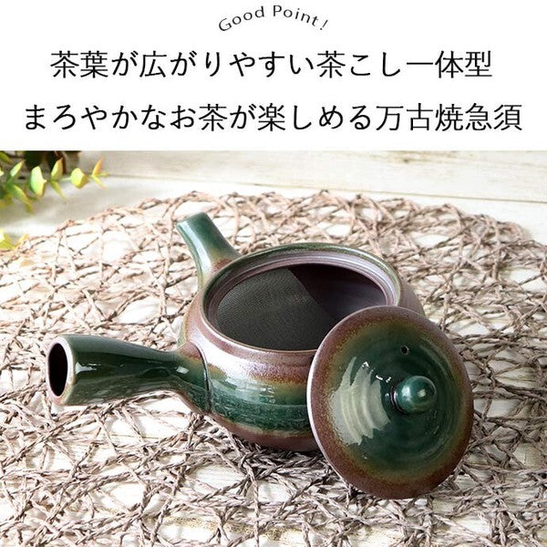 日本製 萬古燒平丸急須壺 370ml 附濾網 | 泡茶壺 側把壺 日式茶壺