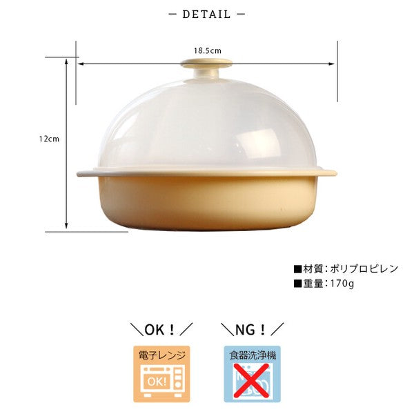 日本製 懶人料理微波蒸煮料理盒 蒸蛋 蒸蔬菜|微波蒸籠 蒸籠 微波盒