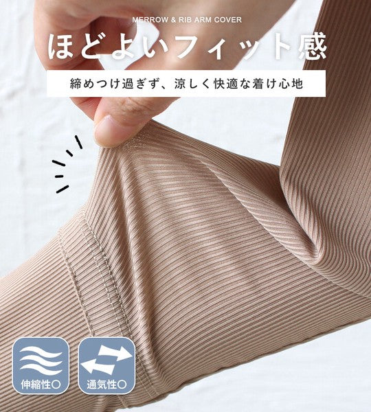 日本 StyleOn 接觸冷感抗UV 防曬袖套60cm 羅紋荷葉邊|工作袖套 涼感袖套 冰絲袖套 機車袖套