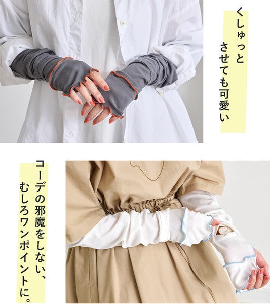 日本 StyleOn 接觸冷感抗UV 防曬袖套60cm 羅紋荷葉邊|工作袖套 涼感袖套 冰絲袖套 機車袖套