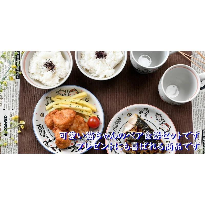 日本 日式招財來福貓陶瓷盤16.8cm|中皿-日本製 - 富士通販