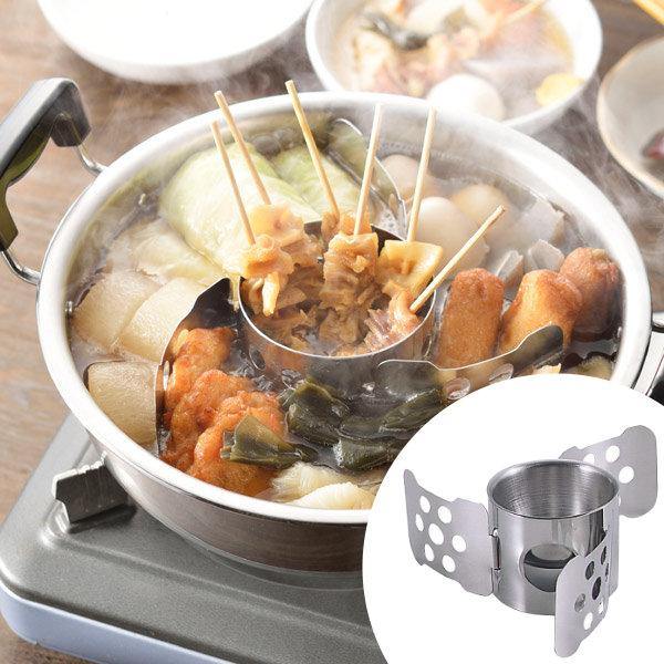 日本 不銹鋼火鍋|關東煮|麻辣燙分隔架-適用20-30cm鍋子-日本製 - 富士通販